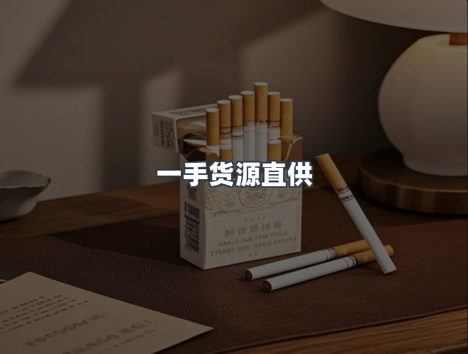 服务优势